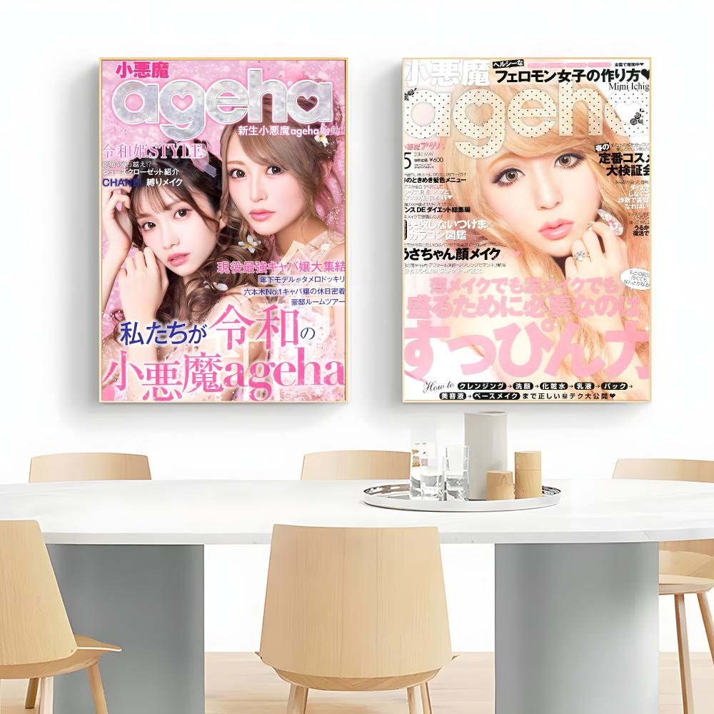 مجلة الموضة K-Koakuma Ageha، م - مراجعة Home Decor Magazine وسعره