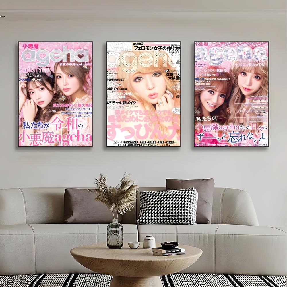 مجلة الموضة K-Koakuma Ageha، م - مراجعة Home Decor Magazine وسعره